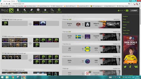 dota 2 lounge coins use